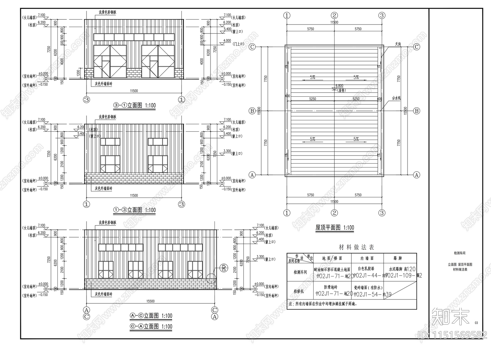 现代钢结构检测车间建筑施工图cad施工图下载【ID:1151569582】