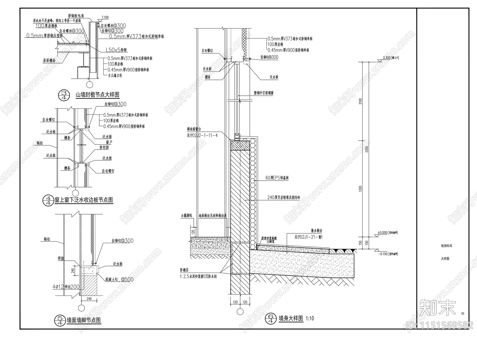 现代钢结构检测车间建筑施工图cad施工图下载【ID:1151569582】