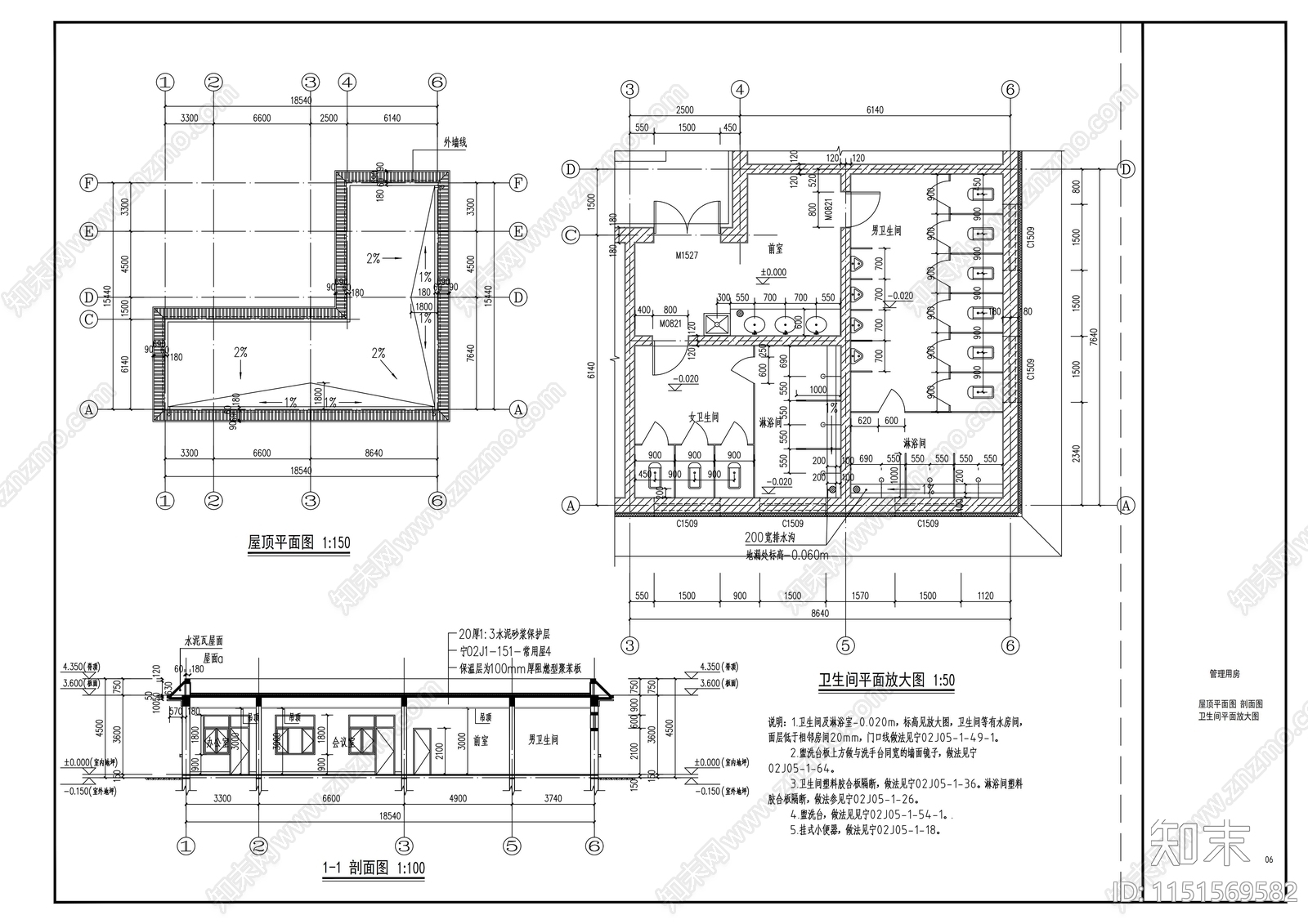 现代钢结构检测车间建筑施工图cad施工图下载【ID:1151569582】