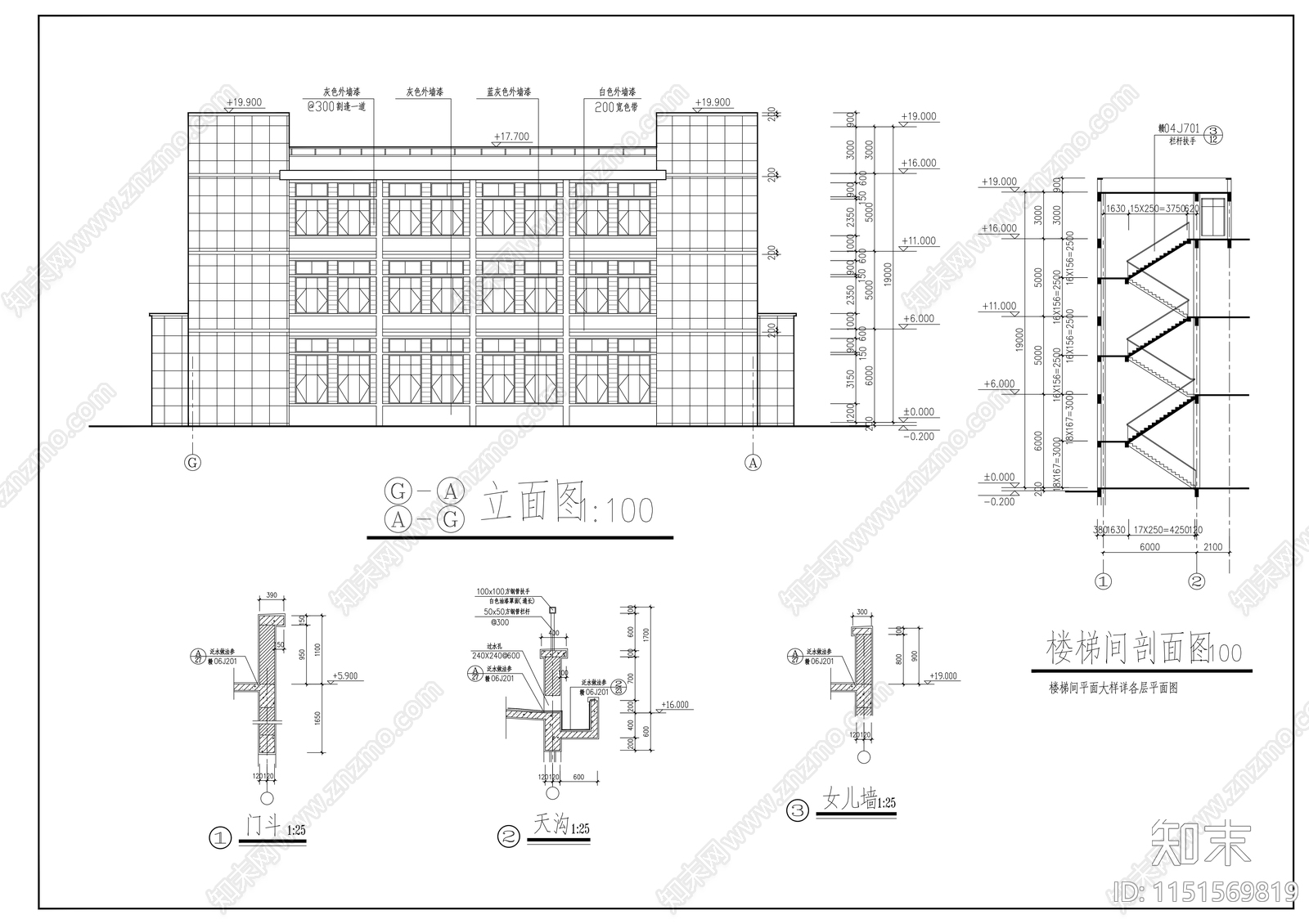 中小企业孵化基地某二层厂房建筑施工图cad施工图下载【ID:1151569819】