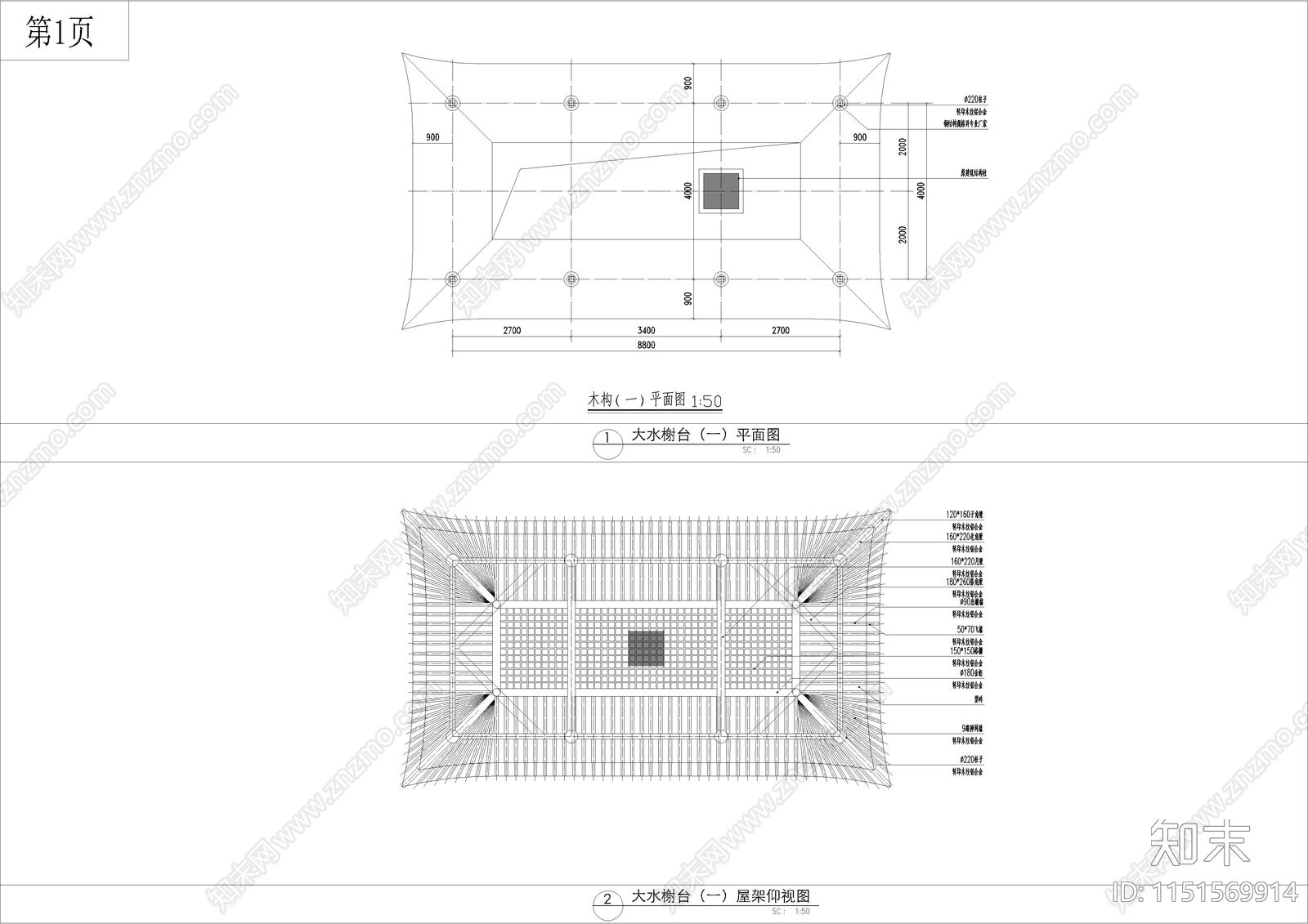 中式仿古建室内水榭台cad施工图下载【ID:1151569914】