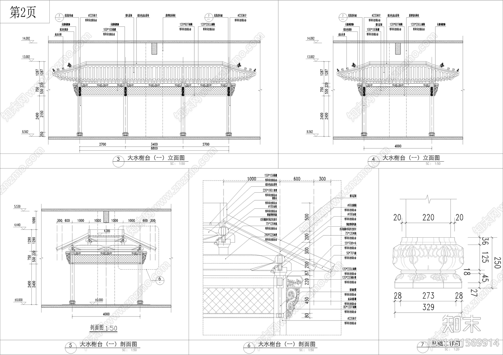 中式仿古建室内水榭台cad施工图下载【ID:1151569914】