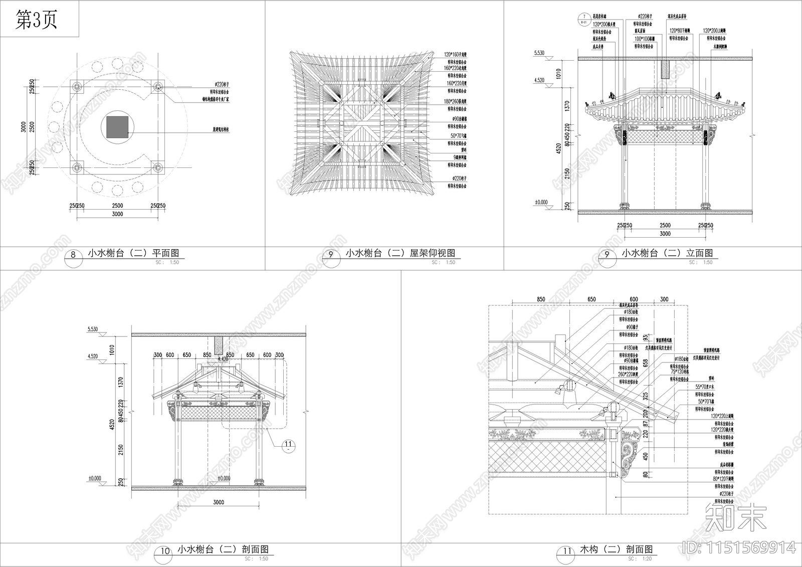 中式仿古建室内水榭台cad施工图下载【ID:1151569914】