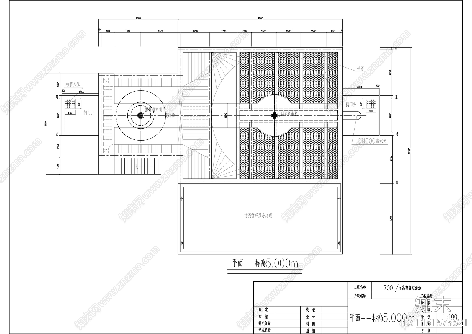 700th高密度澄清池图cad施工图下载【ID:1151575821】