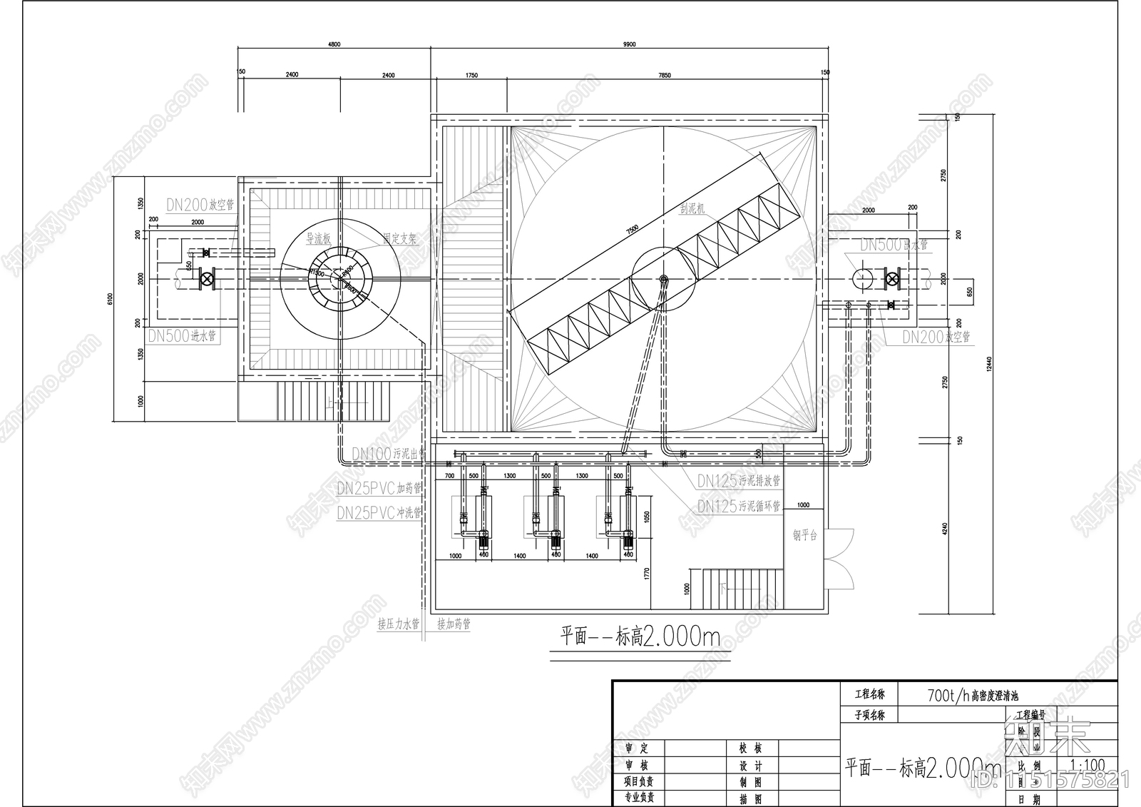 700th高密度澄清池图cad施工图下载【ID:1151575821】