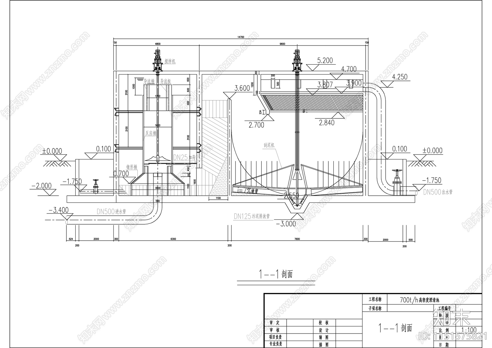 700th高密度澄清池图cad施工图下载【ID:1151575821】