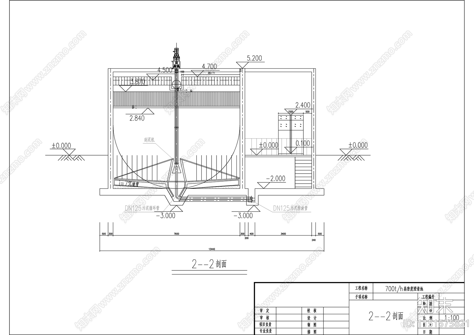 700th高密度澄清池图cad施工图下载【ID:1151575821】