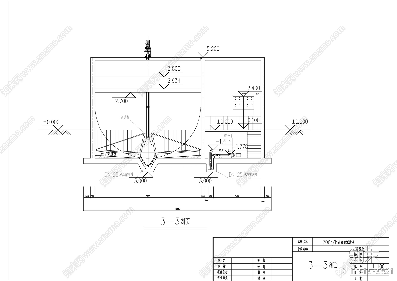 700th高密度澄清池图cad施工图下载【ID:1151575821】