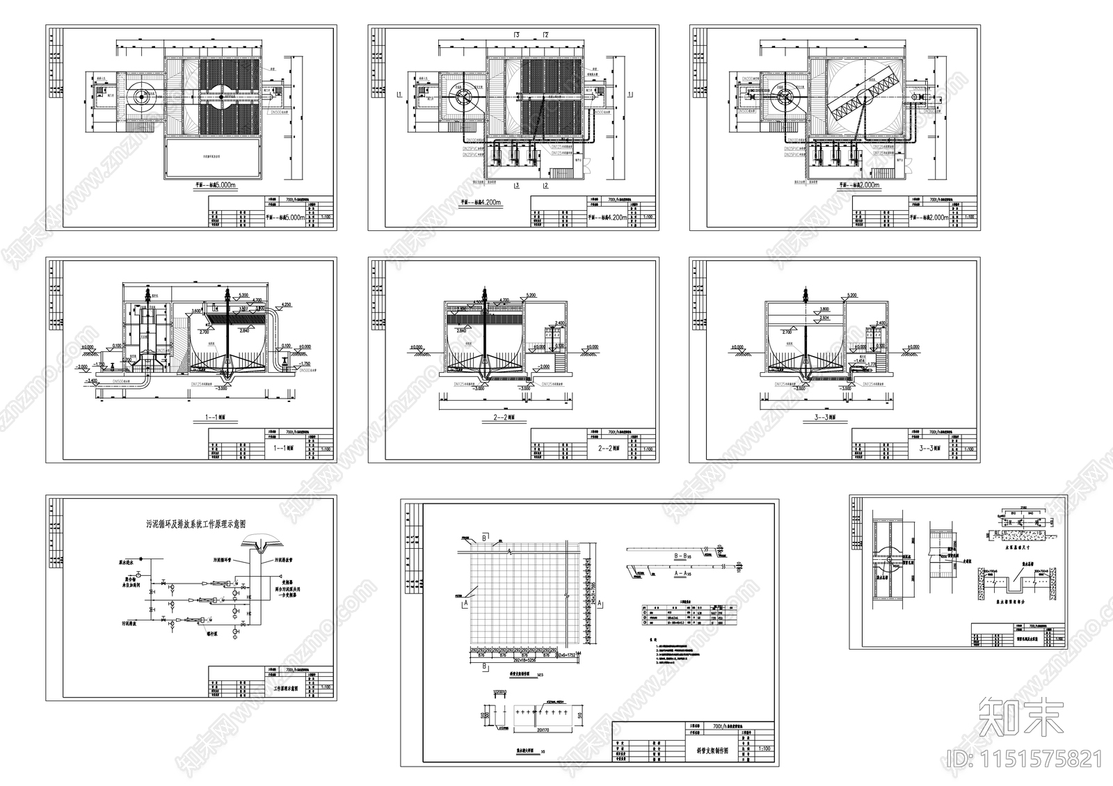 700th高密度澄清池图cad施工图下载【ID:1151575821】