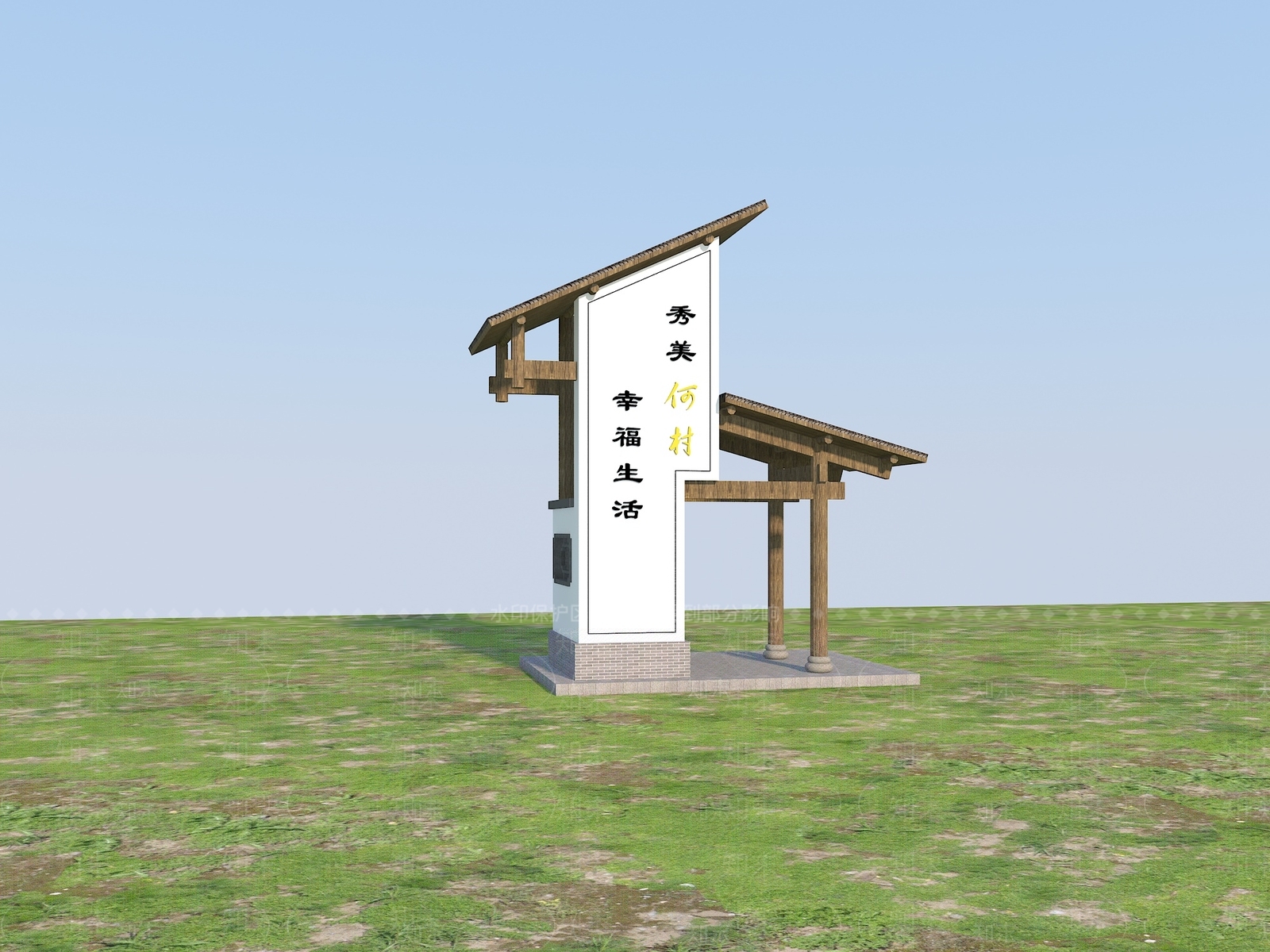 新中式乡村村牌3D模型下载【ID:1151575926】