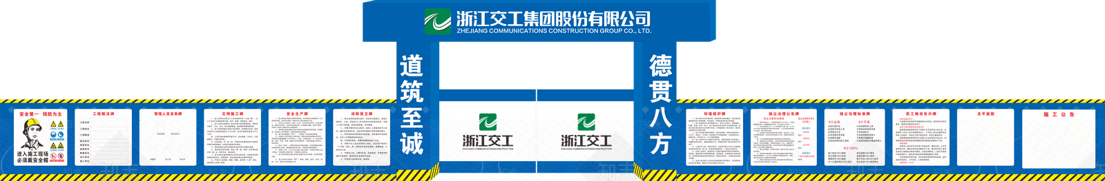 现代工地项目部入口大门SU模型下载【ID:1151576576】