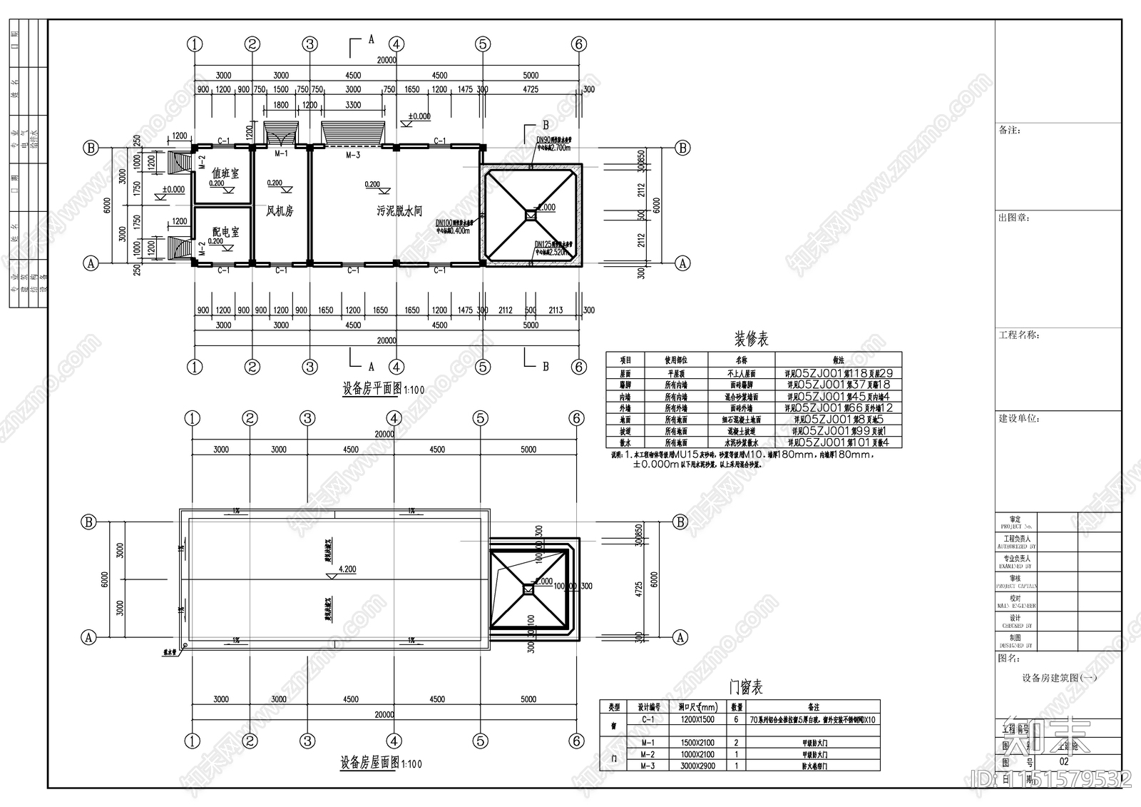 设备房建筑cad施工图下载【ID:1151579532】