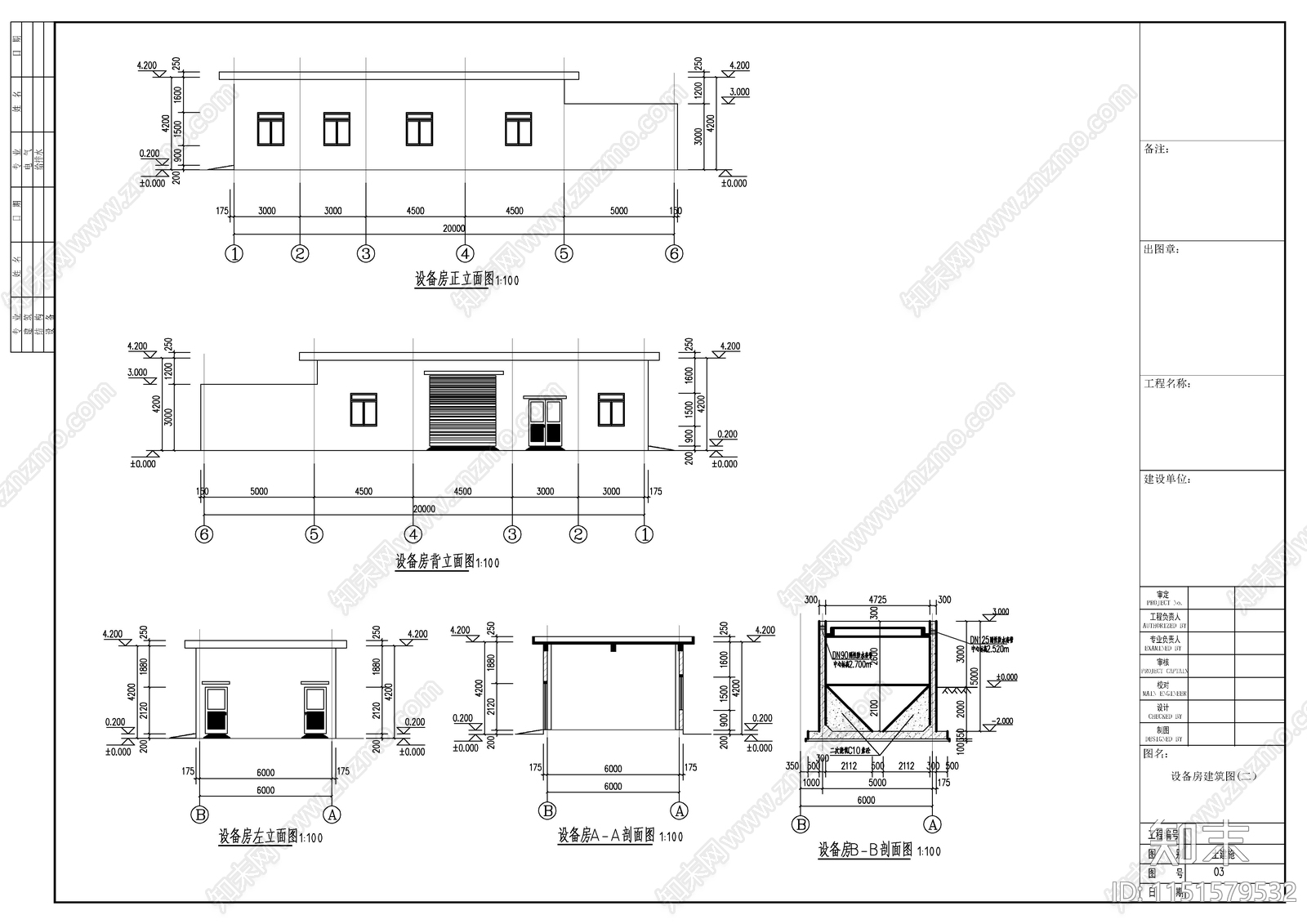 设备房建筑cad施工图下载【ID:1151579532】