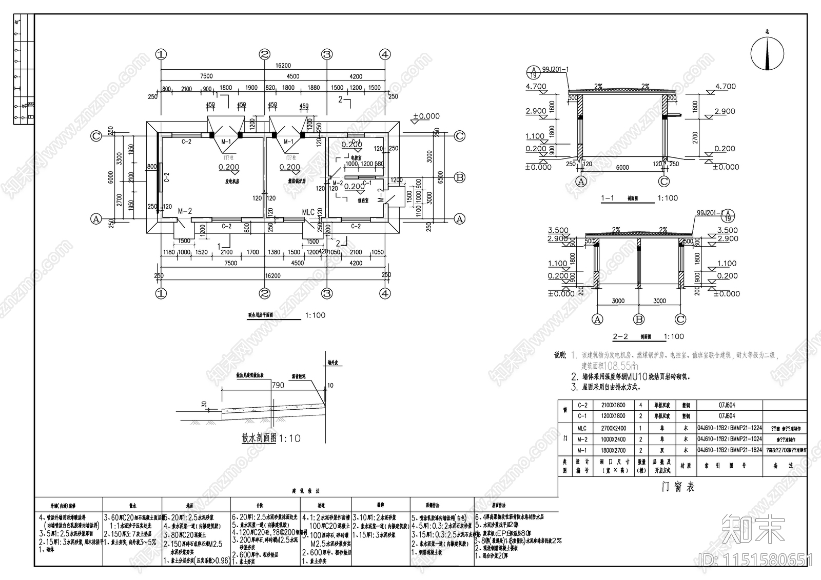 沼气工程建筑cad施工图下载【ID:1151580651】