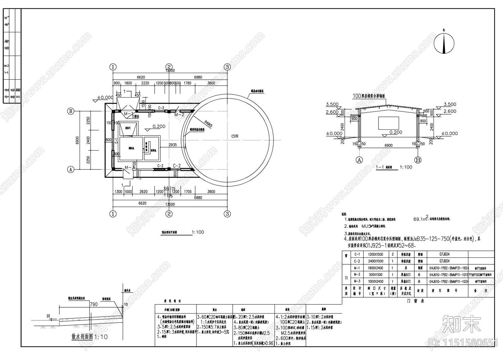沼气工程建筑cad施工图下载【ID:1151580651】