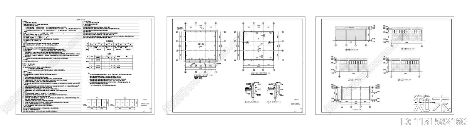 垃圾中转站建筑cad施工图下载【ID:1151582160】