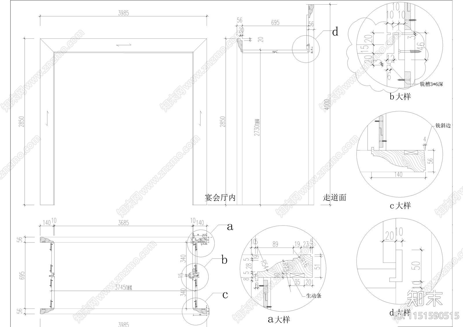 40套地面墙面天花收口节点cad施工图下载【ID:1151590515】