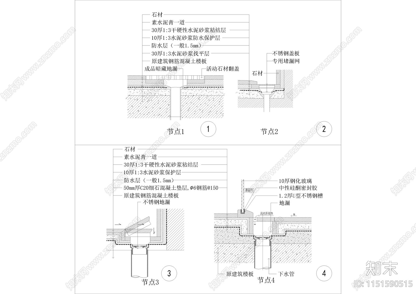 40套地面墙面天花收口节点cad施工图下载【ID:1151590515】