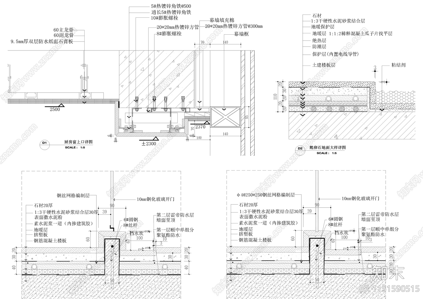 40套地面墙面天花收口节点cad施工图下载【ID:1151590515】