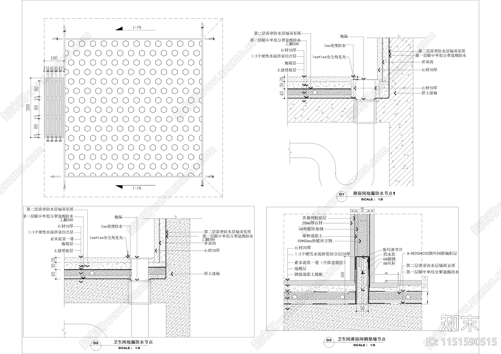 40套地面墙面天花收口节点cad施工图下载【ID:1151590515】