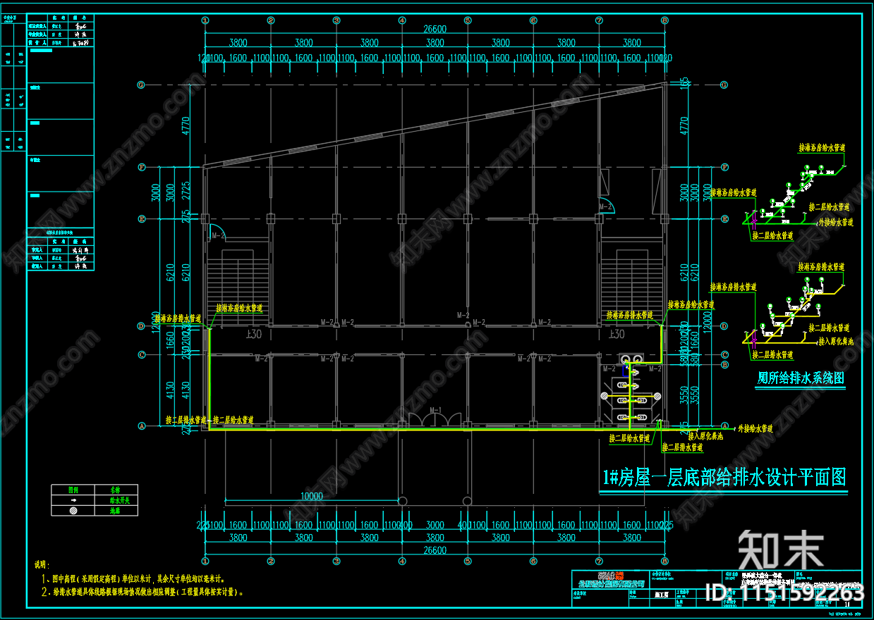 办公楼建筑cad施工图下载【ID:1151592263】