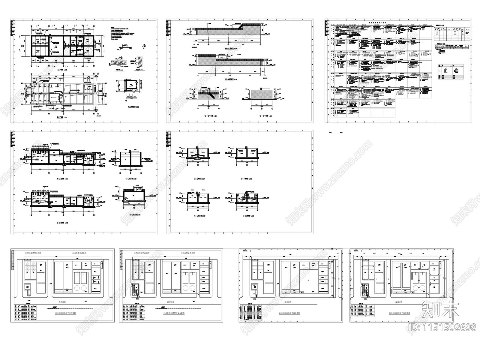 污水处理站建筑cad施工图下载【ID:1151592698】