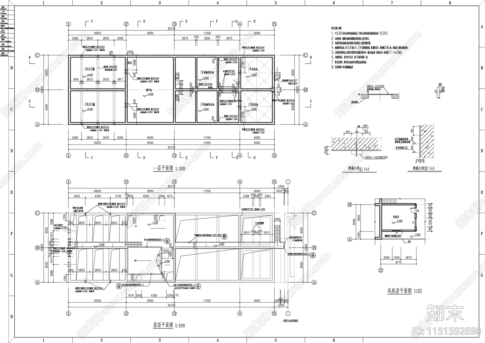 污水处理站建筑cad施工图下载【ID:1151592698】