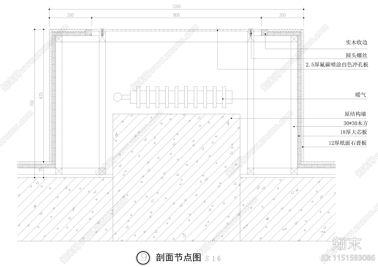 29套暖气罩节点大样施工图下载【ID:1151593086】