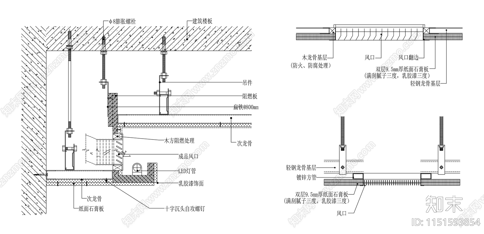 吊顶空调出侧出风口节点cad施工图下载【ID:1151593854】