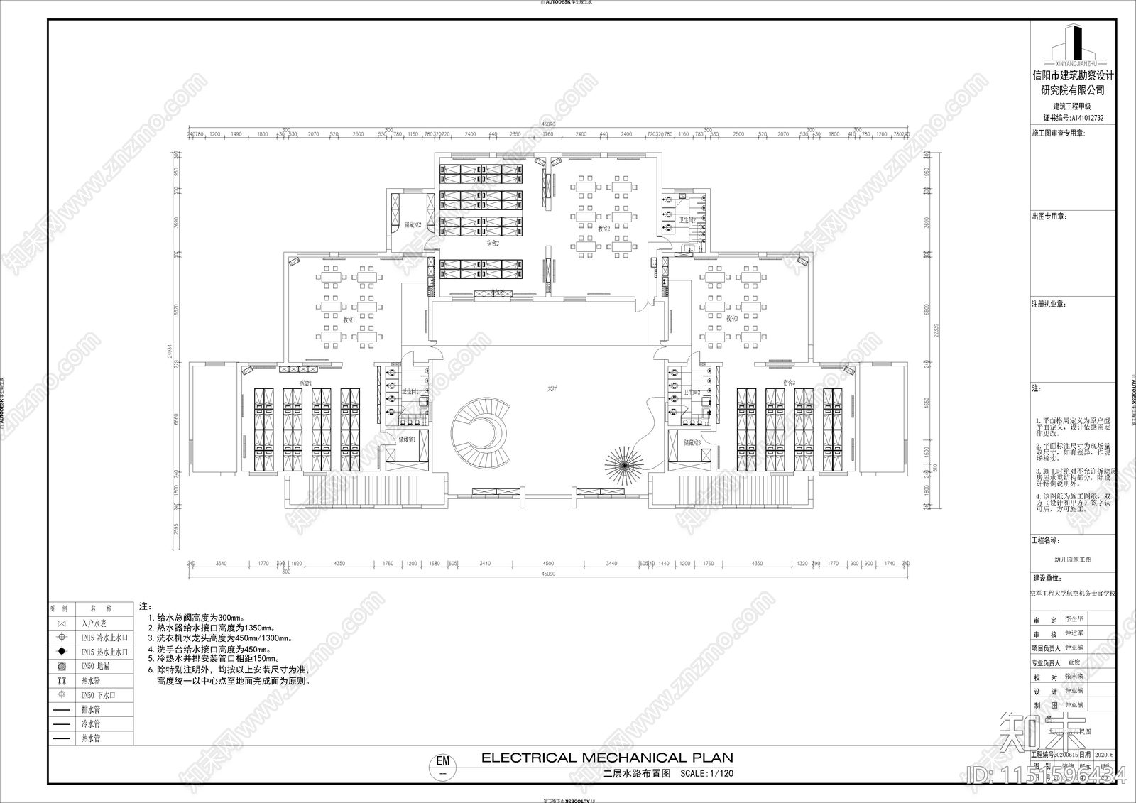 幼儿园室内装饰施工图下载【ID:1151596434】