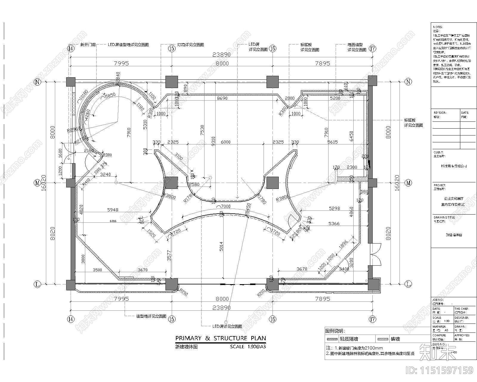 科技公司企业展厅室内cad施工图下载【ID:1151597159】