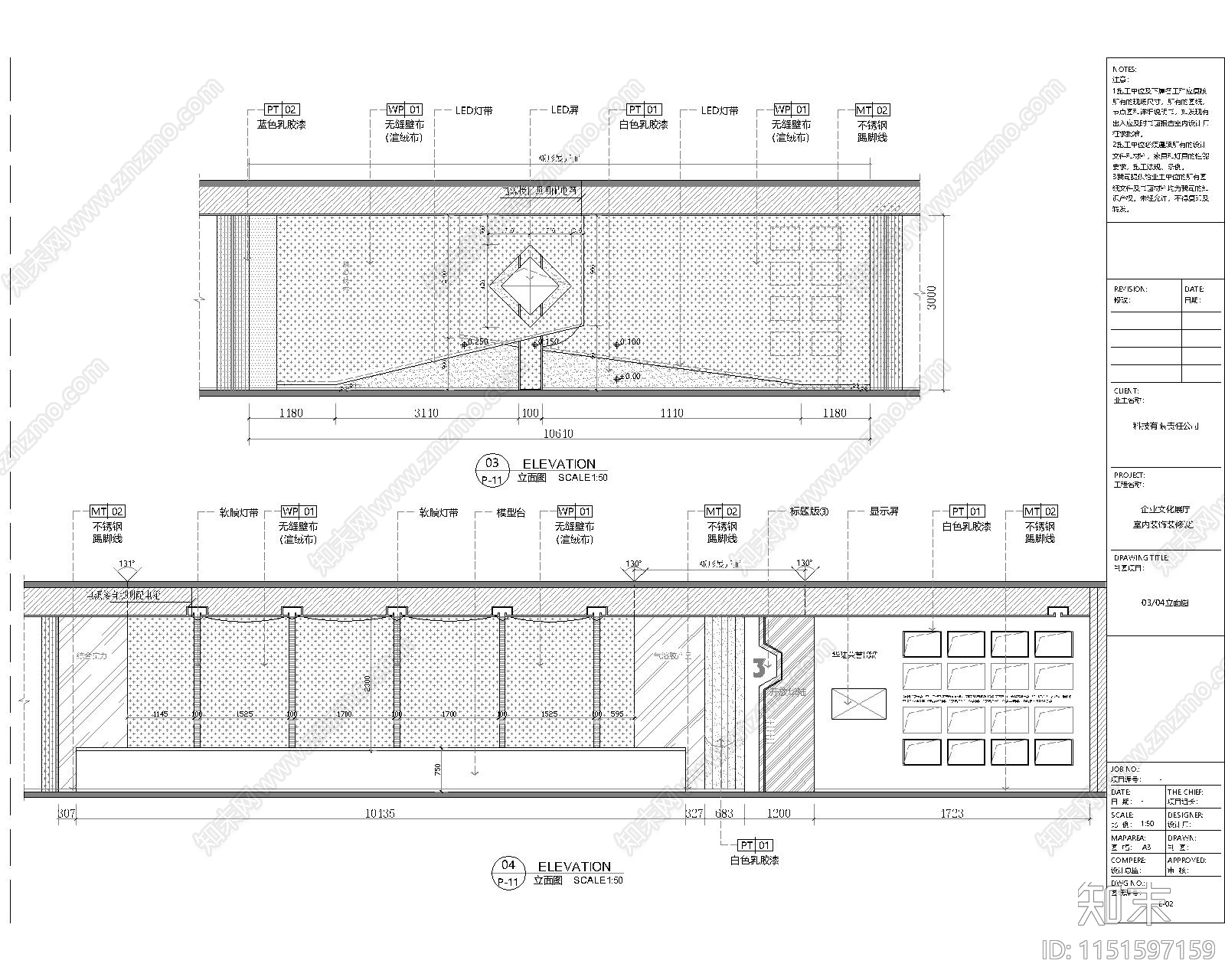 科技公司企业展厅室内cad施工图下载【ID:1151597159】