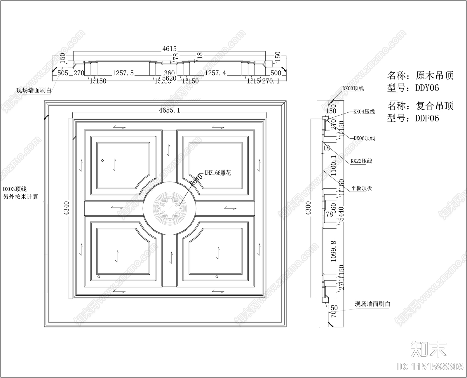 整木吊顶图库施工图下载【ID:1151598306】