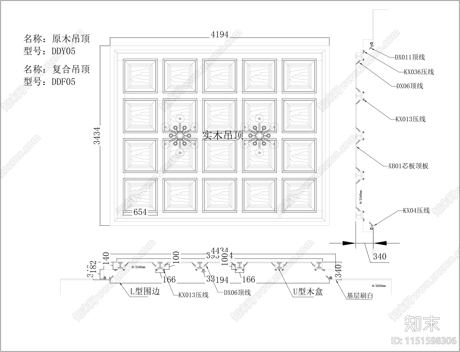 整木吊顶图库施工图下载【ID:1151598306】