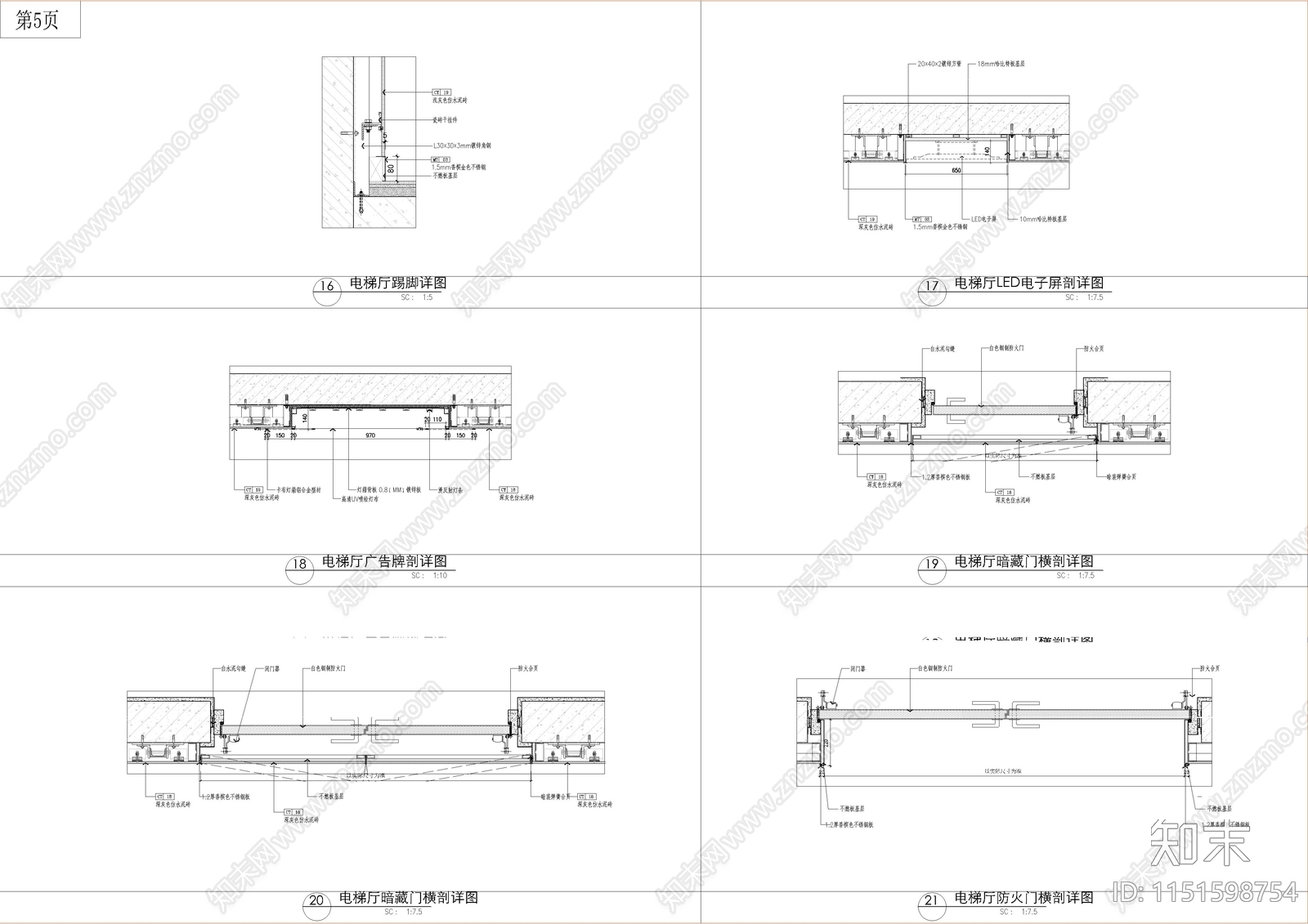 中式仿古建筑电梯厅施工图下载【ID:1151598754】