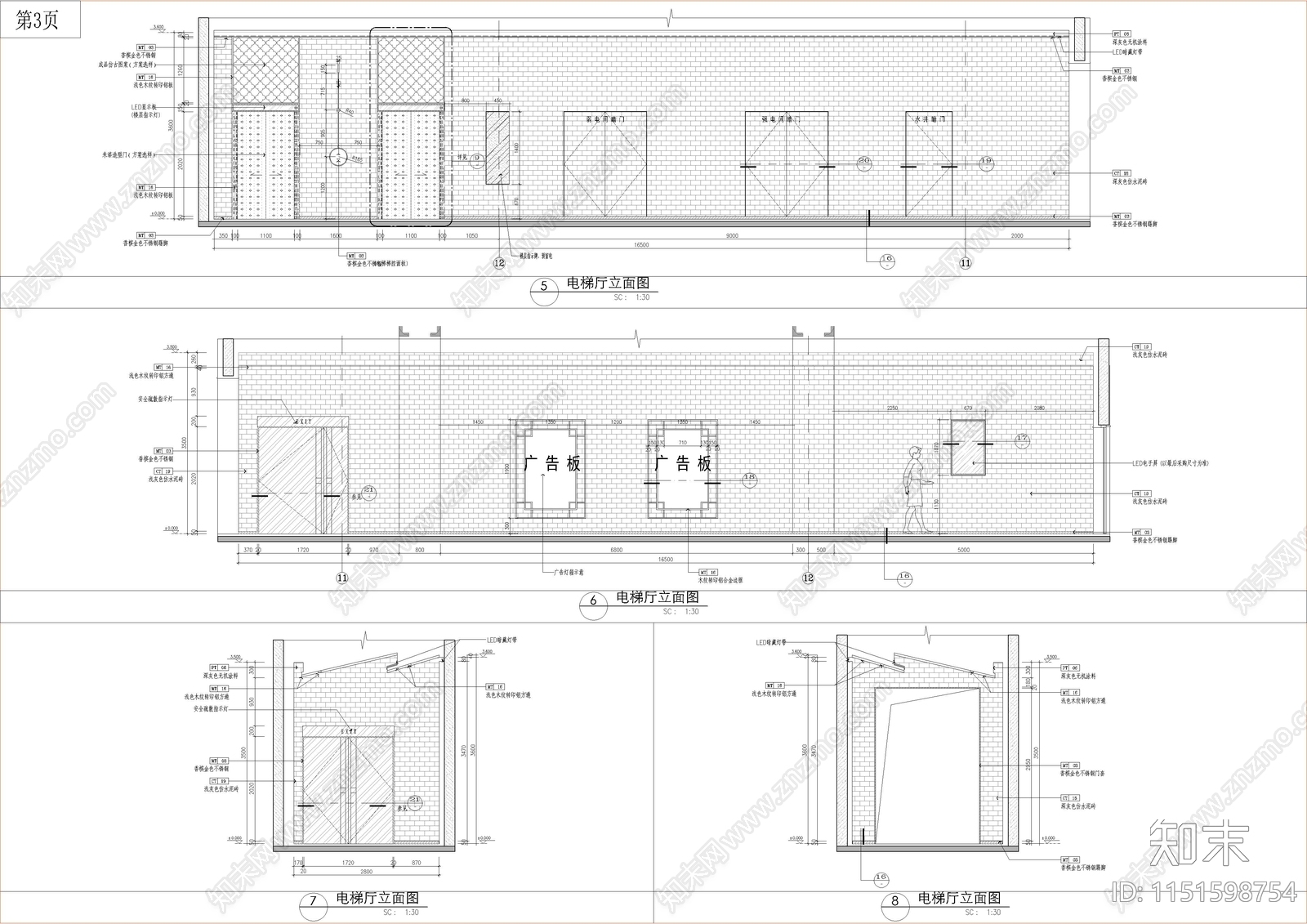 中式仿古建筑电梯厅施工图下载【ID:1151598754】