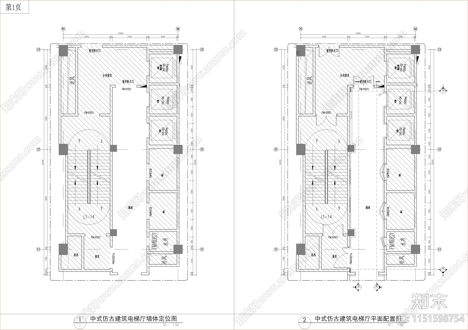 中式仿古建筑电梯厅施工图下载【ID:1151598754】