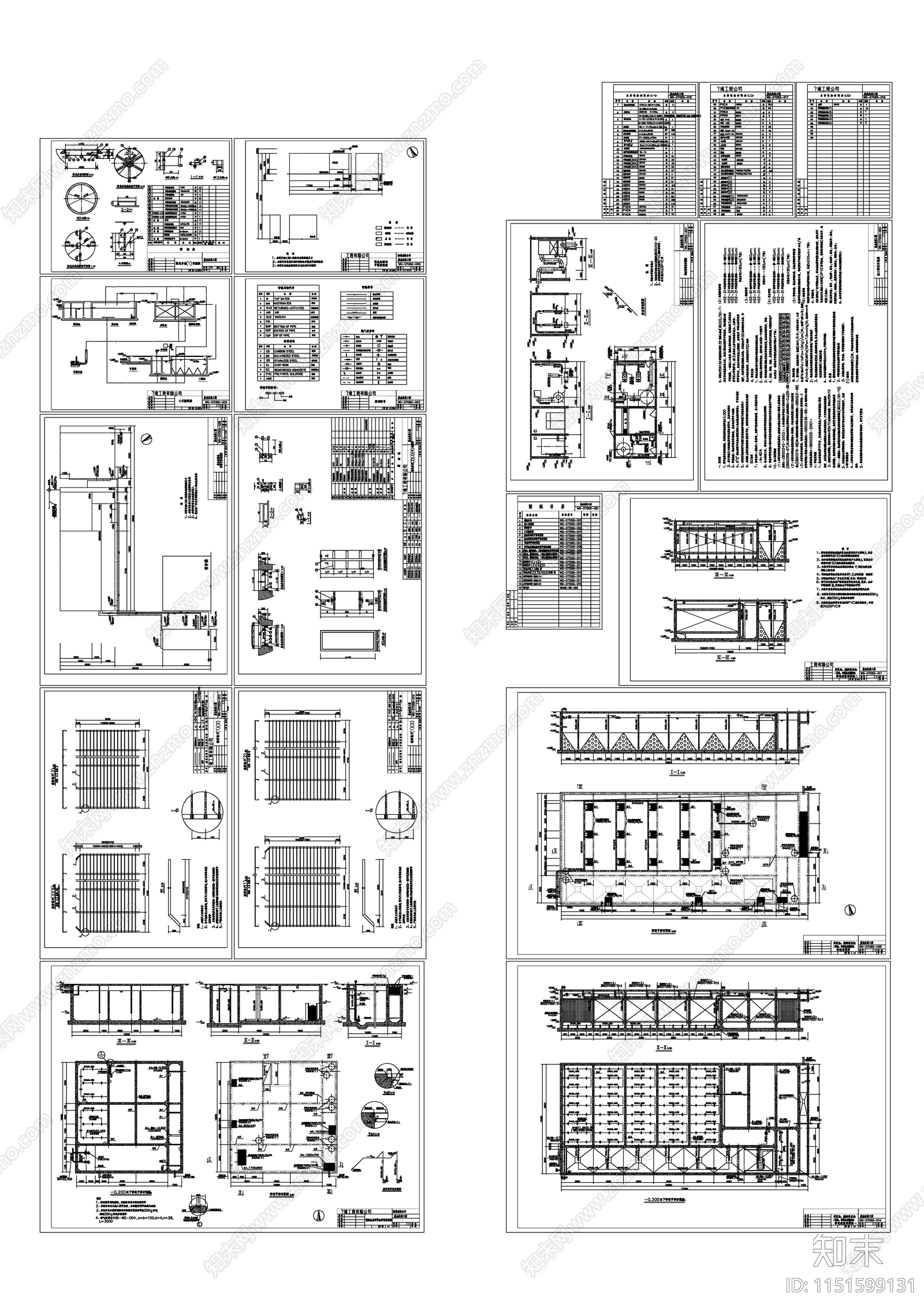 污水处理站建筑cad施工图下载【ID:1151599131】