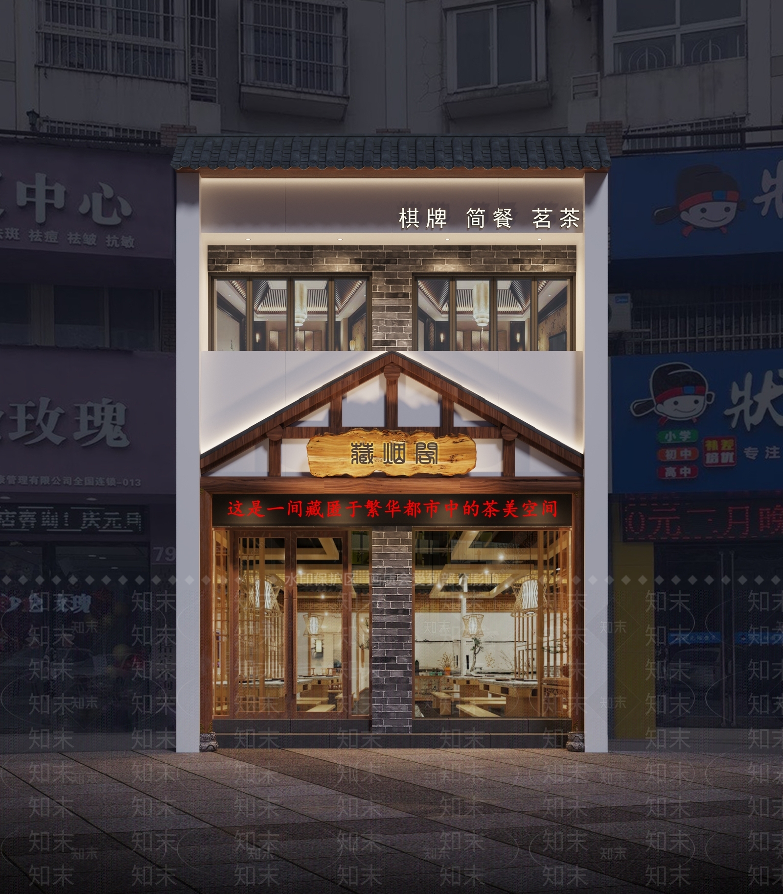 新中式茶餐厅门头3D模型下载【ID:1151602229】