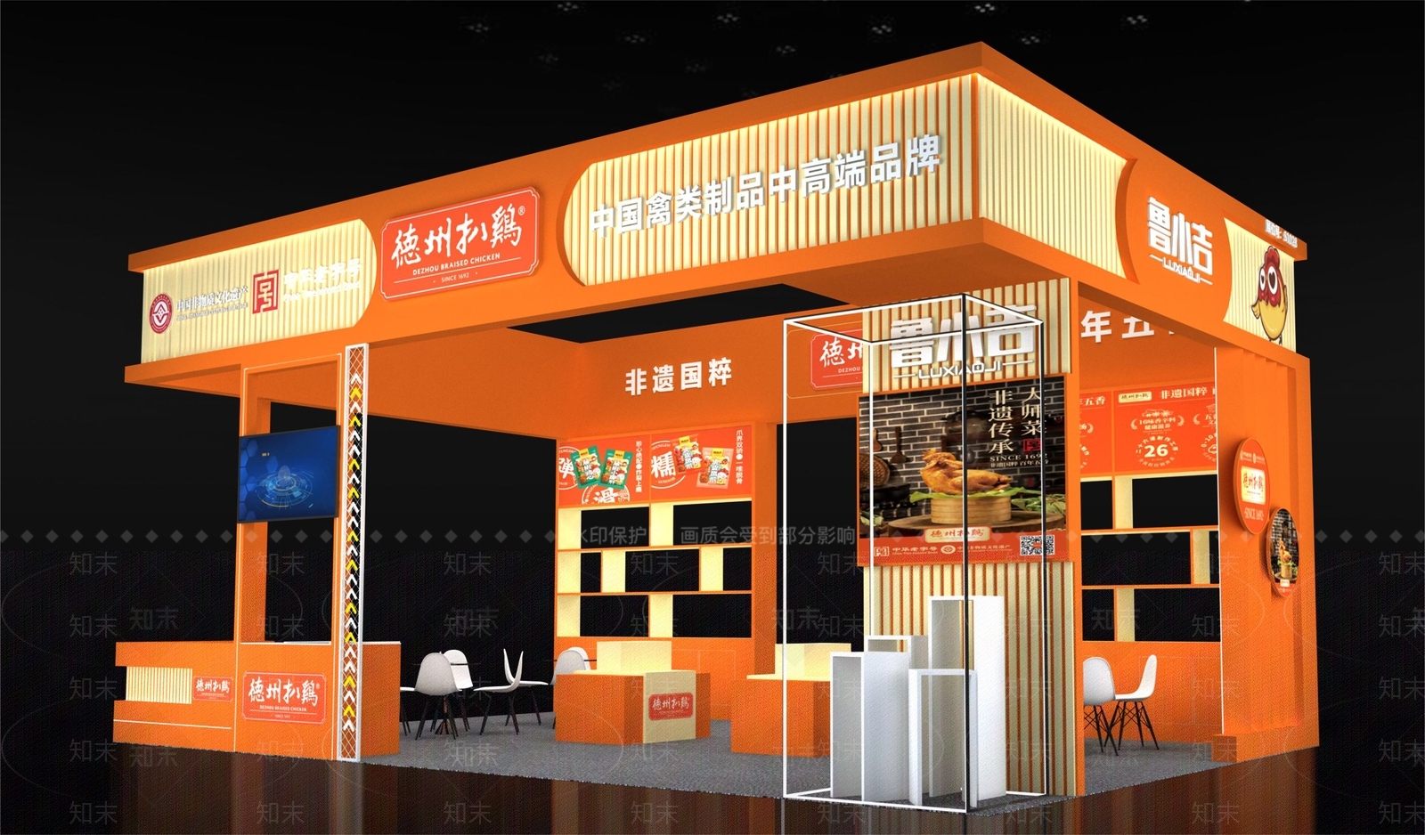 现代德州扒鸡展台3D模型下载【ID:1151603884】