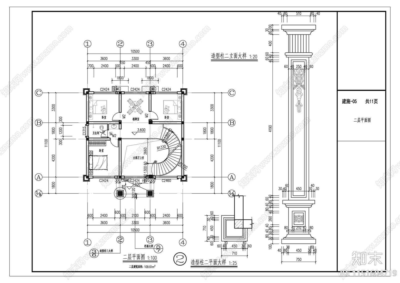 1施工图下载【ID:1151604719】