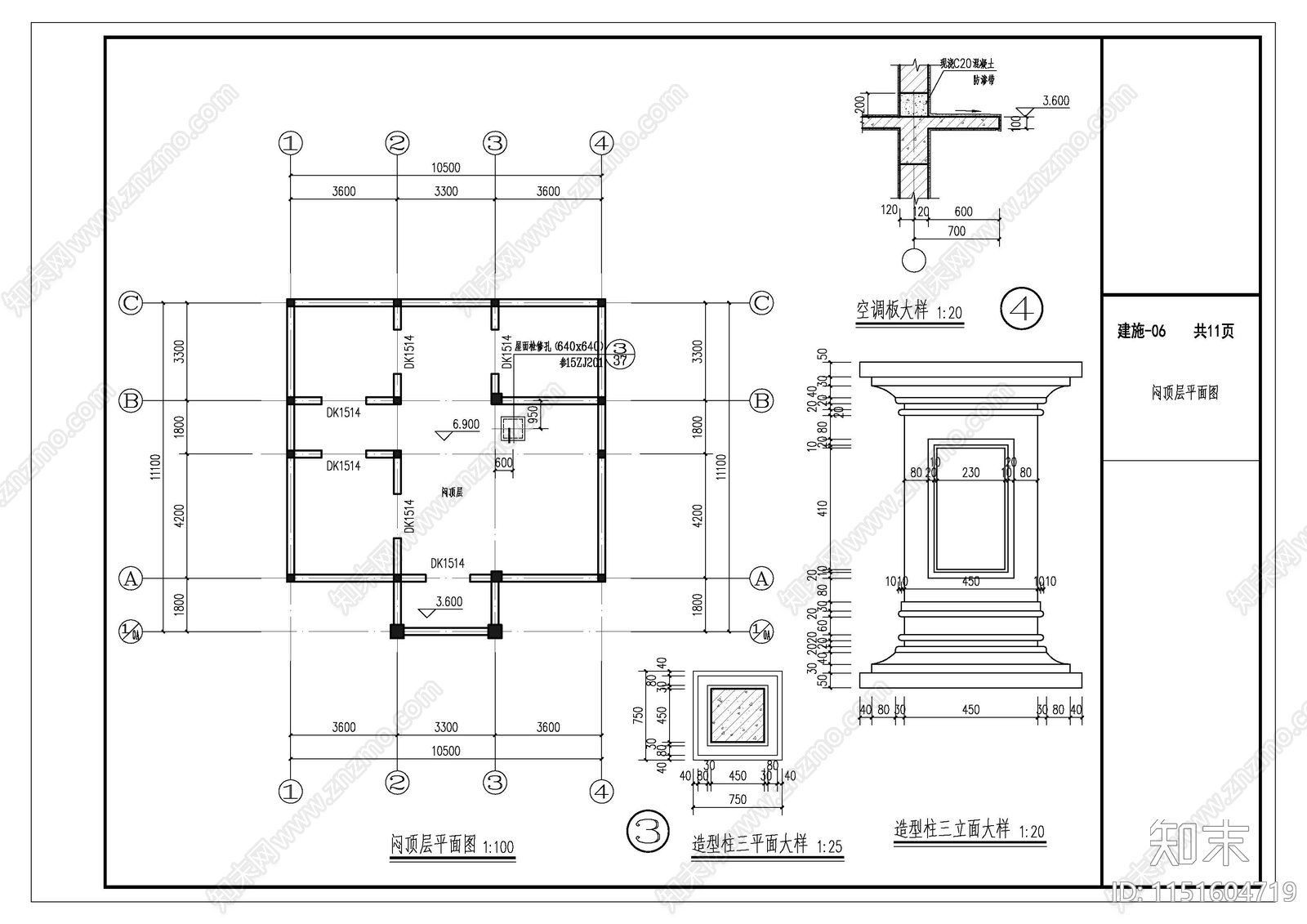 1cad施工图下载【ID:1151604719】