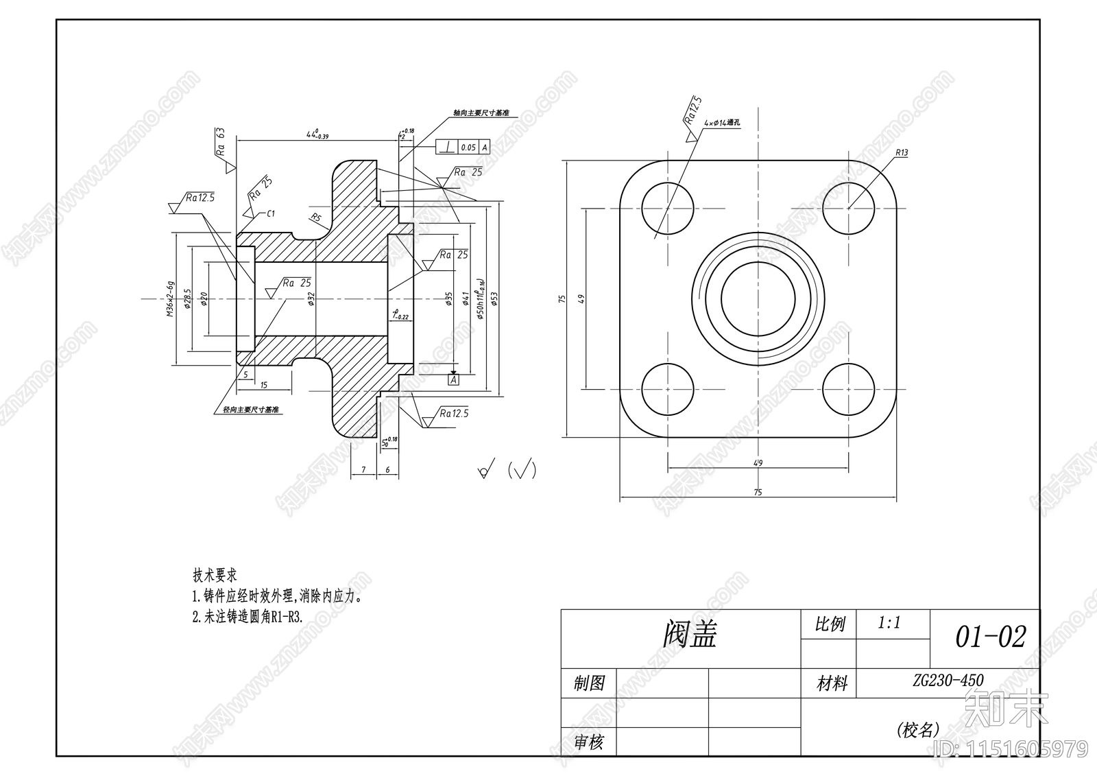 阀盖零件图施工图下载【ID:1151605979】