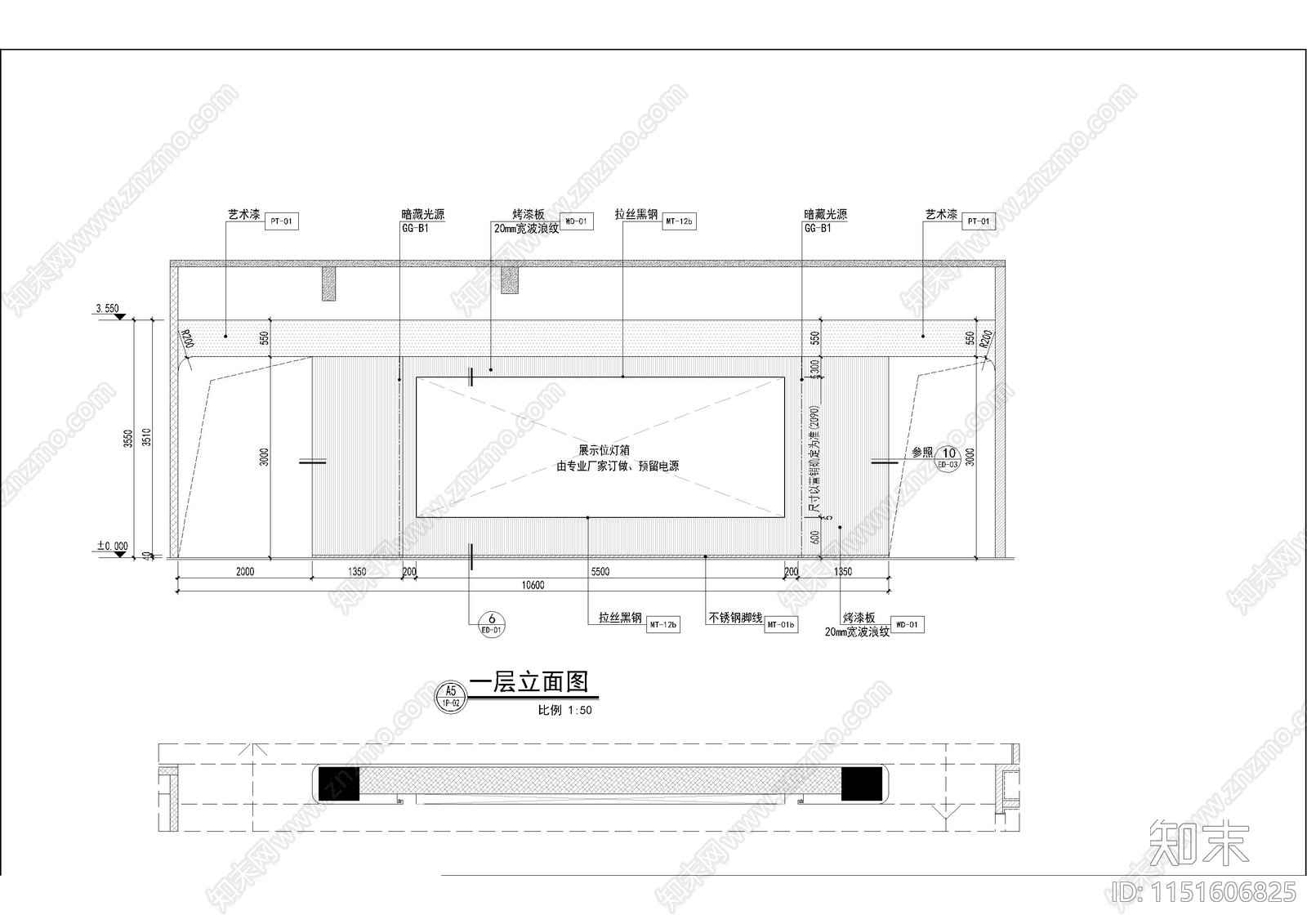 现代极简办公楼cad施工图下载【ID:1151606825】