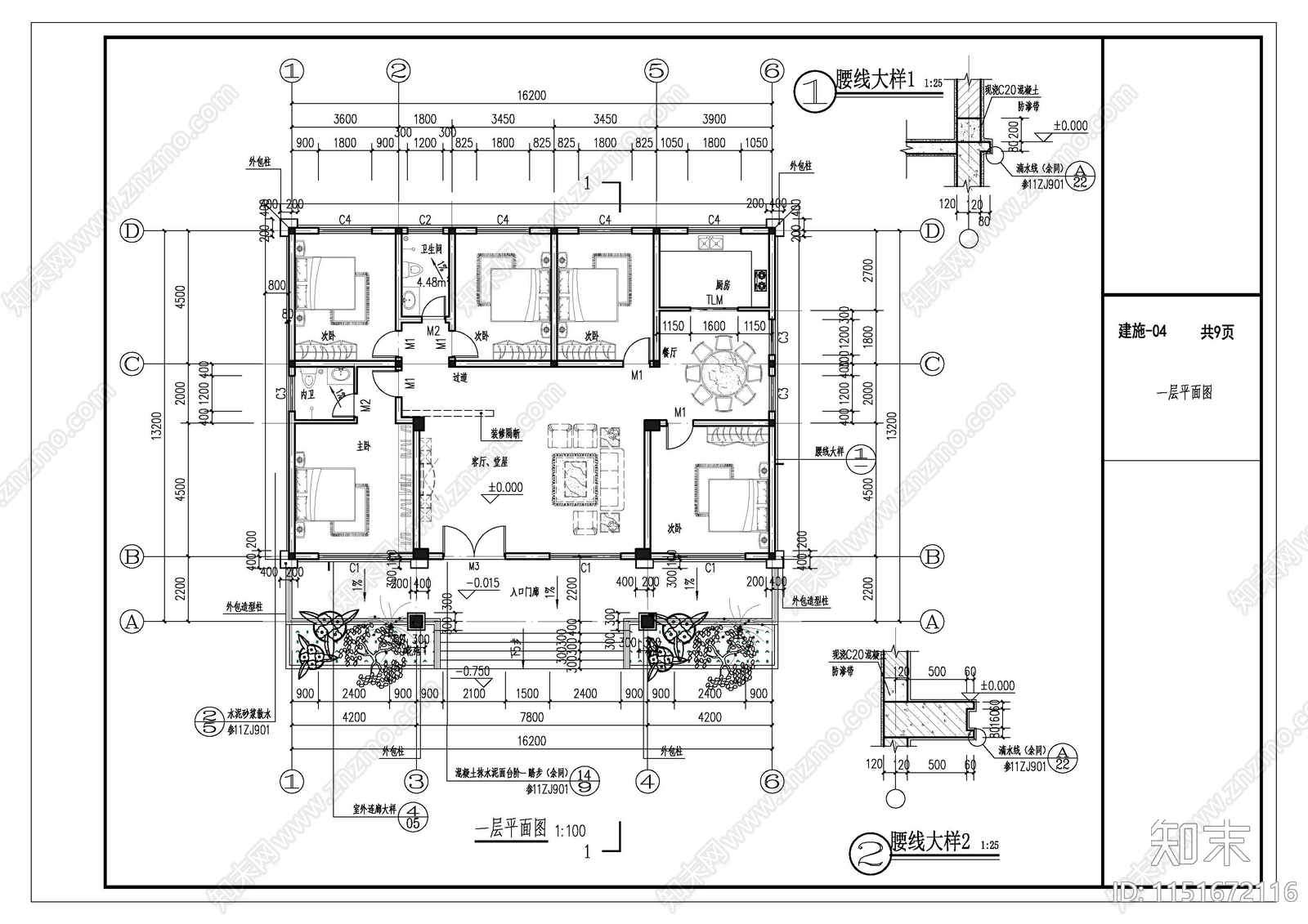 新中式一层自建房施工图下载【ID:1151672116】