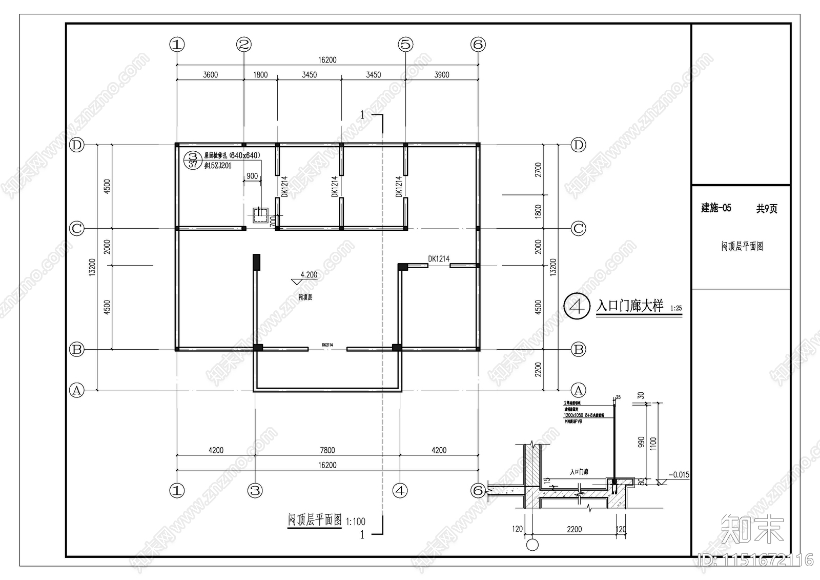 新中式一层自建房施工图下载【ID:1151672116】