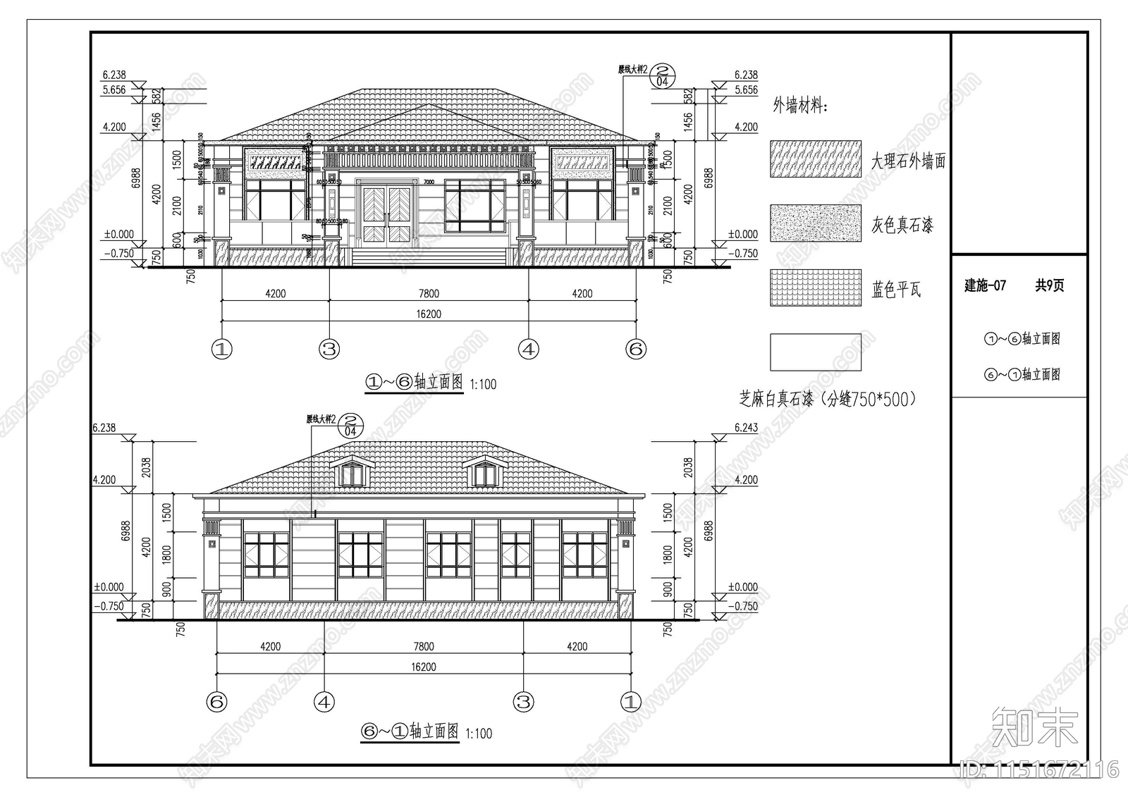 新中式一层自建房施工图下载【ID:1151672116】