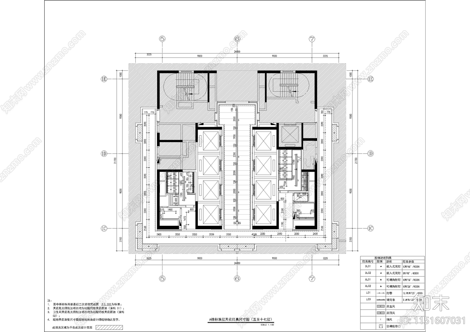 电梯厅公区cad施工图下载【ID:1151607031】