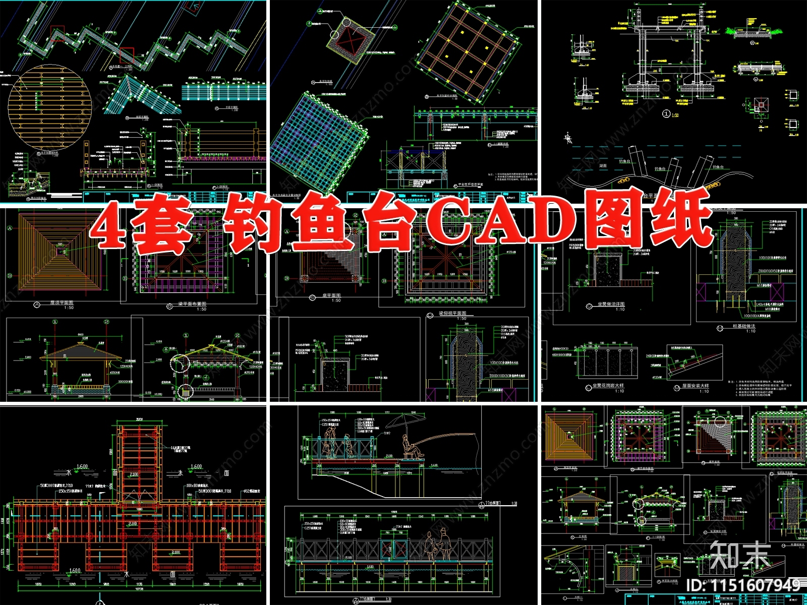 农家乐美丽乡村钓鱼平台施工图木栈道景观亭设计大样图施工图下载【ID:1151607949】