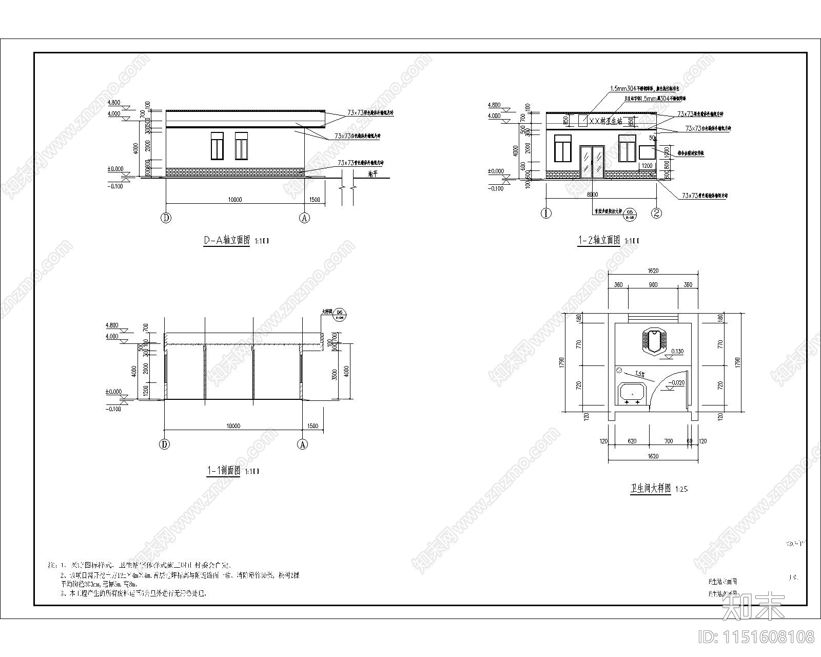 10X8米cad施工图下载【ID:1151608108】